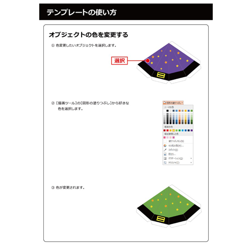 カボチャボウル (ハロウィン) 画像スライド-6