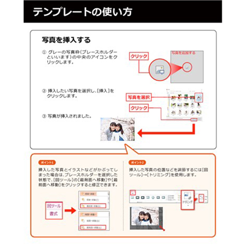 手帳用デコ シール (ポップ・動物シール) 画像スライド-6