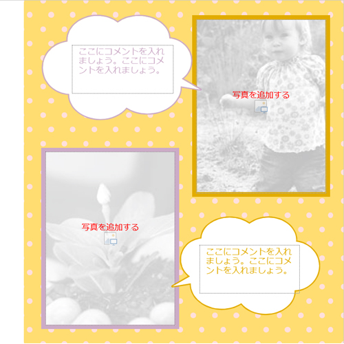 フォト ブック・アルバム (リング タイプ・ドット) 画像スライド-5