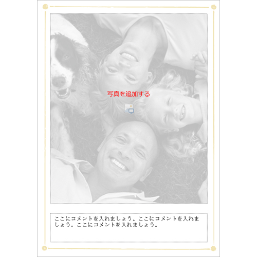 フォト ブック・アルバム (製本タイプ・テクスチャ) 画像スライド-5