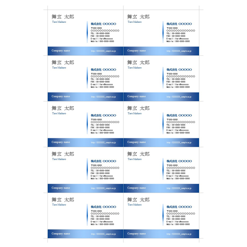 名刺 (ビジネス・ブルー グラデーション・横) 画像スライド-2