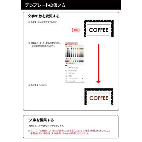 調味料ラベル シール (モノトーン・シンプル) 画像スライド-6