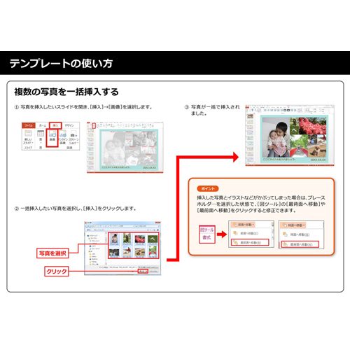 フォト ムービー (ランダム・動くパーツ付き) 画像スライド-4