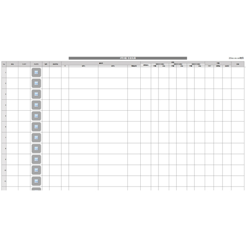 学生名簿・職員名簿 画像スライド-4