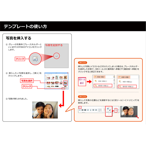 商店街マップ 画像スライド-5