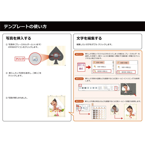 オリジナル トランプ 画像スライド-5