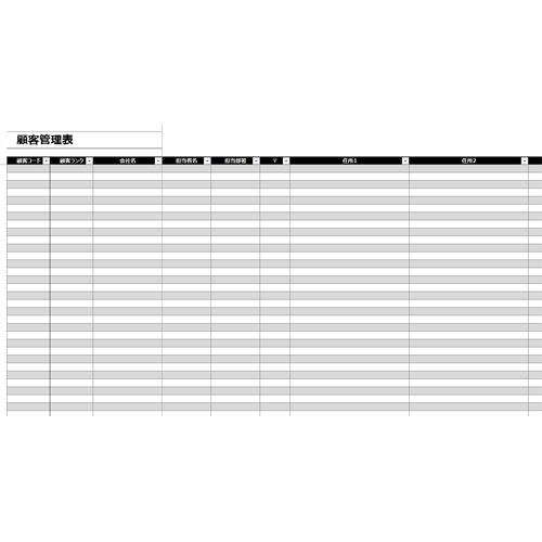 顧客管理表 画像スライド-2