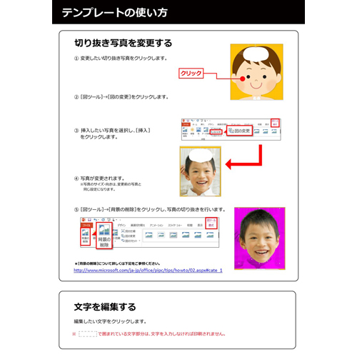 体 (からだ) のしくみパズル 画像スライド-6