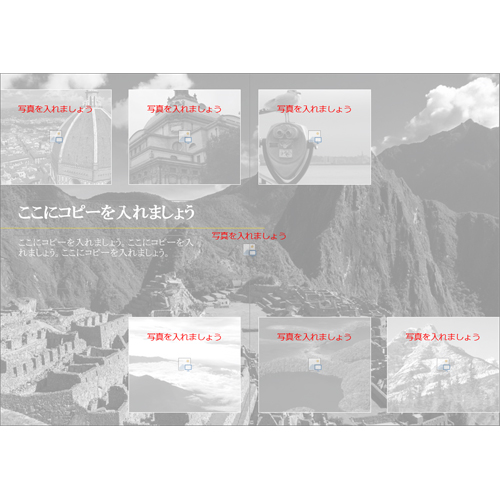 フォト ムービー (雑誌風) 画像スライド-3