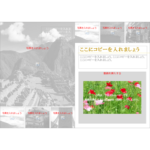 フォト ムービー (雑誌風) 画像スライド-4