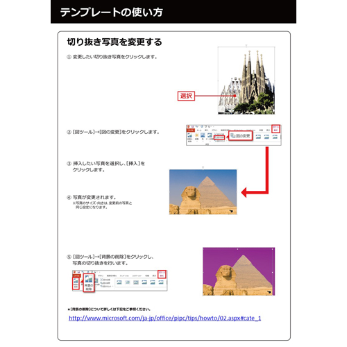 オリジナルTシャツ (アイロン プリント・世界遺産) 画像スライド-6