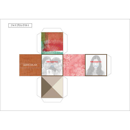 フォト ブロック (フォト キューブ) 画像スライド-3
