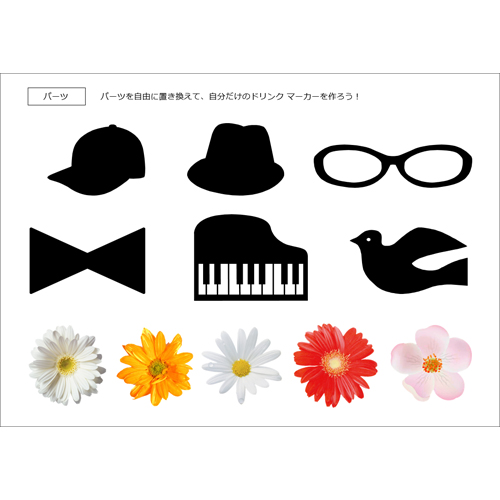 ドリンク マーカー 画像スライド-4