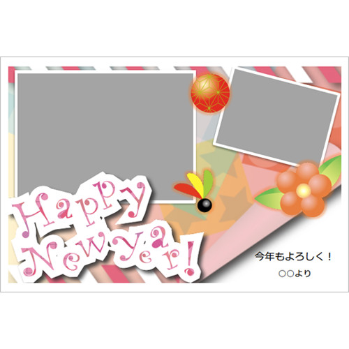 年賀状 (カラフル・キュート) 画像スライド-1