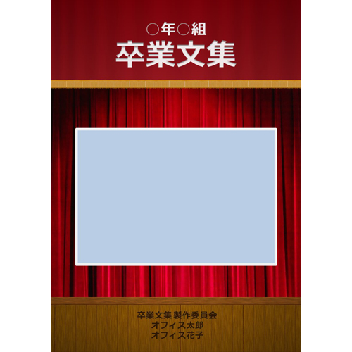 卒業文集 画像スライド-2