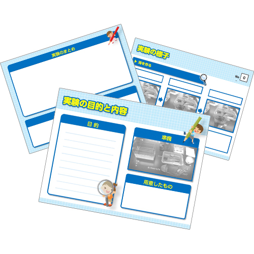 深層循環実験レポート 画像スライド-1