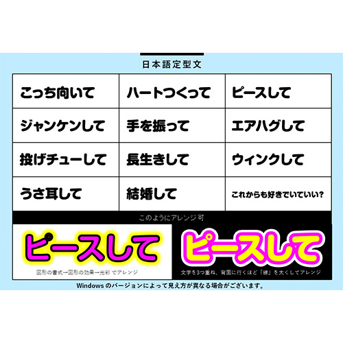 推し活 応援グッズ DIY 素材 (日本語+英語+韓国語) 画像スライド-4