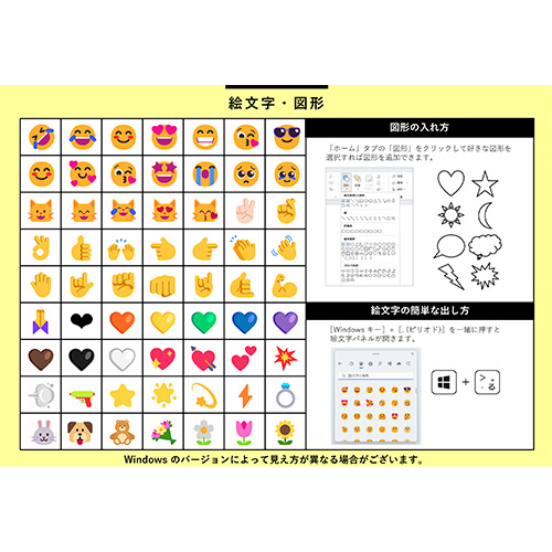 推し活 応援グッズ DIY 素材 (日本語+英語+韓国語) 画像スライド-6