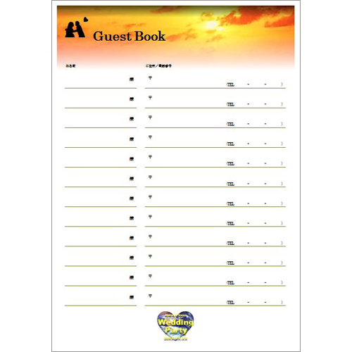 芳名帳 (ウエディング・映画風) 画像スライド-1