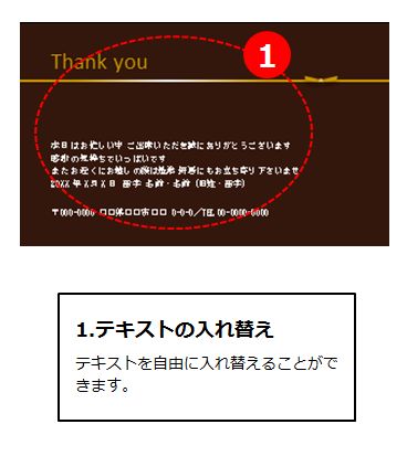 サンキュー カード (ウエディング・クール) 画像スライド-2