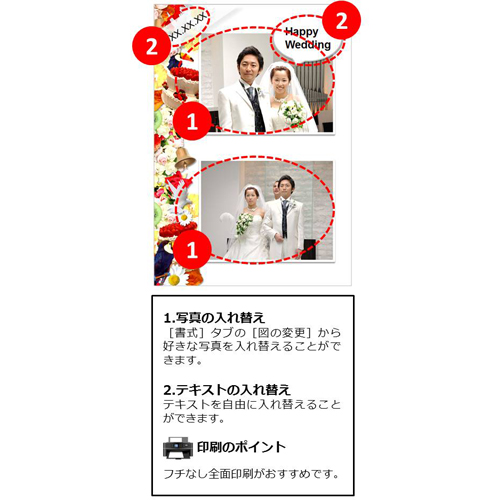 フォト スクラップ (ウエディング・ポップ) 画像スライド-5