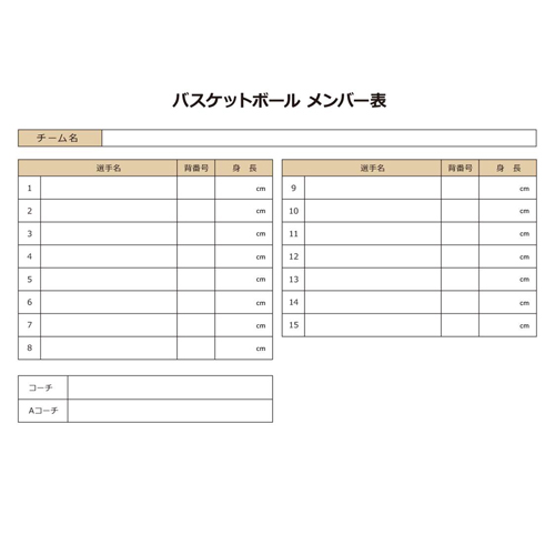 試合作戦ボード 画像スライド-4