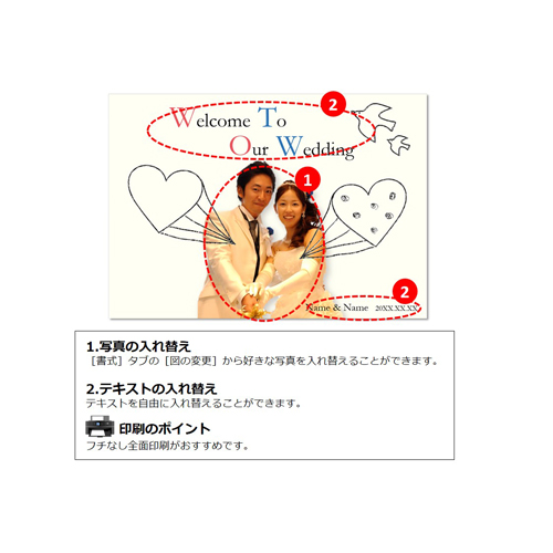 ウエルカム ボード (ウエディング・ナチュラル) 画像スライド-3