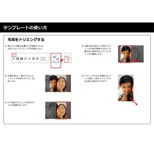 フォト ムービー (卒業アルバム) (タッチ対応) 画像スライド-6