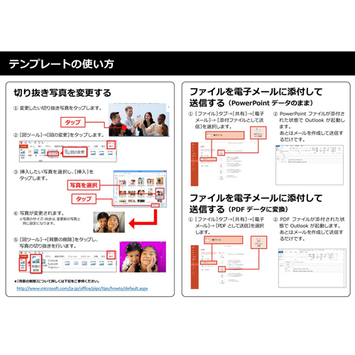 チラシ (新入社員・歓迎会) (タッチ対応) 画像スライド-4